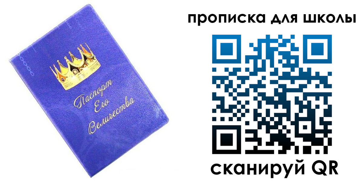 пропишу в квартире в Лыткарино
