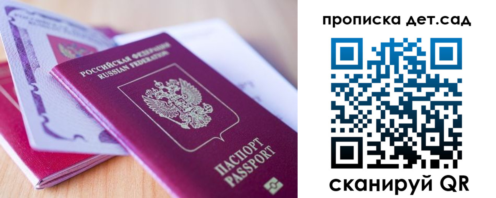 прописка для кредита в Лыткарино
