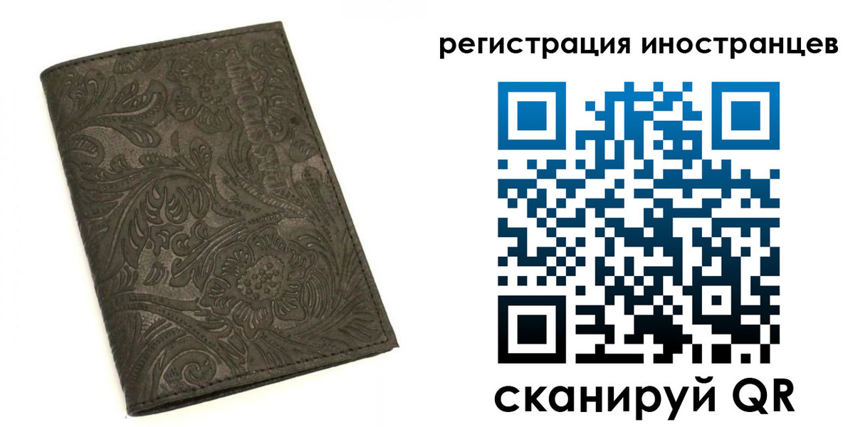 прописка гарантия в Лыткарино