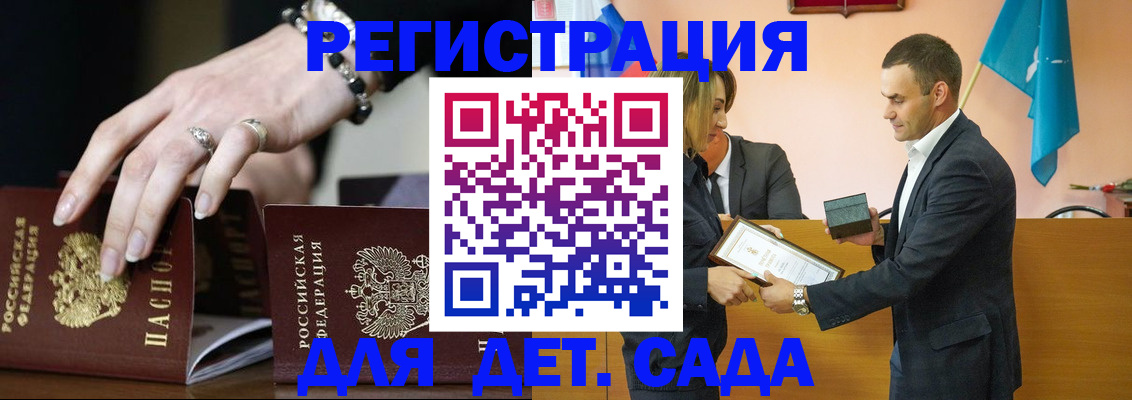 временная регистрация 2025 в Лыткарино