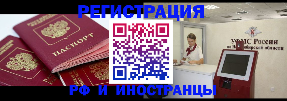 форма 3 в Лыткарино